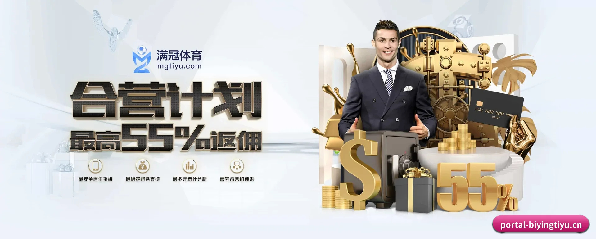 必赢体育官方平台 APP 深度功能